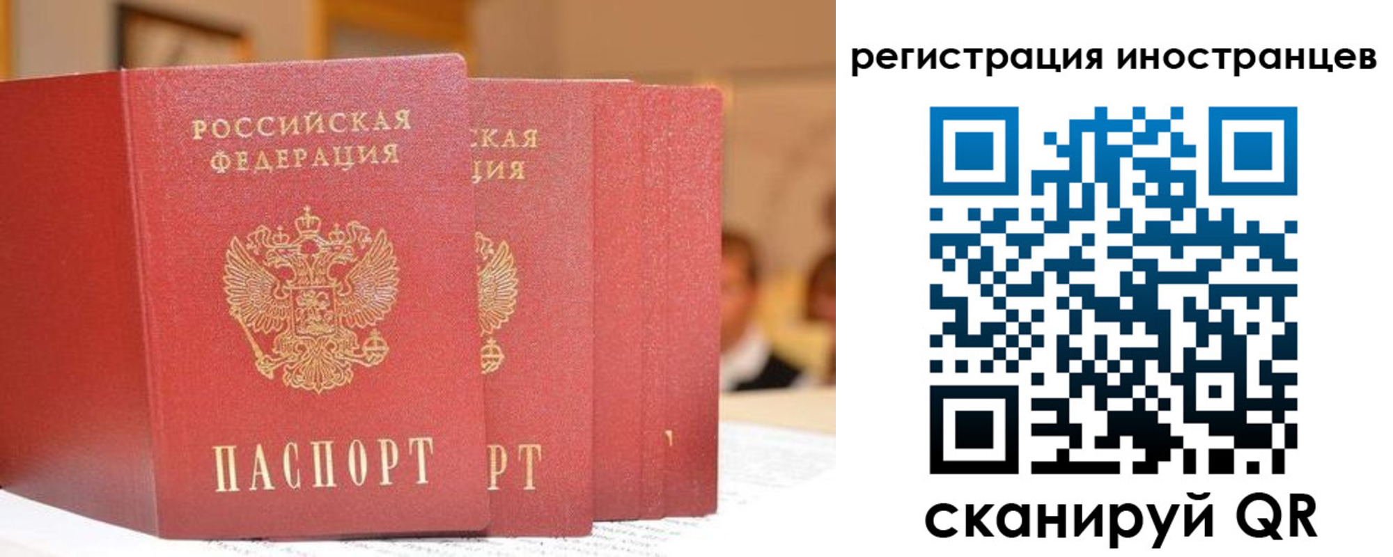 где прописаться в Куйбышеве